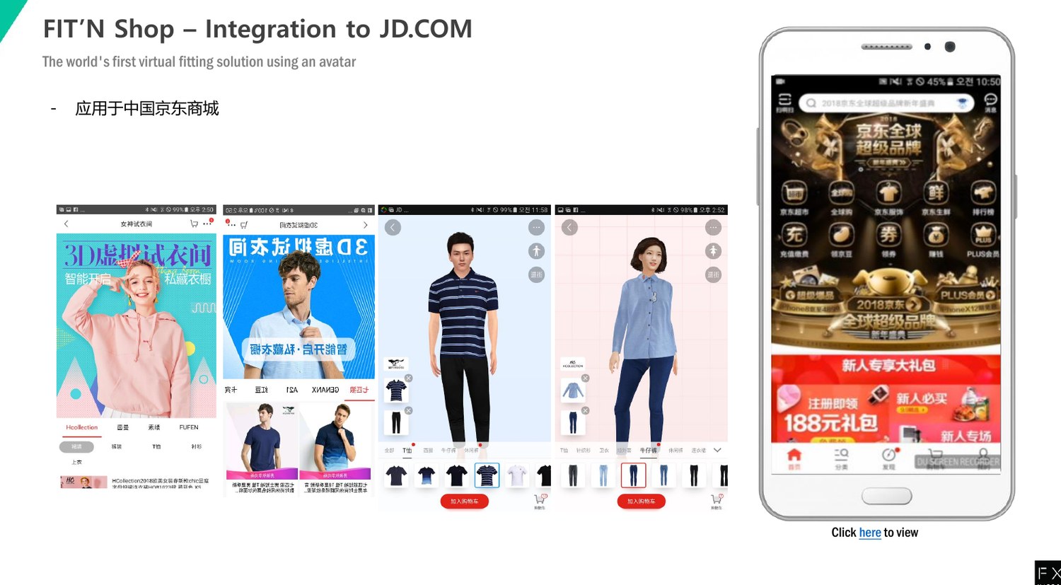 FXMIRROR 与京东商城接入