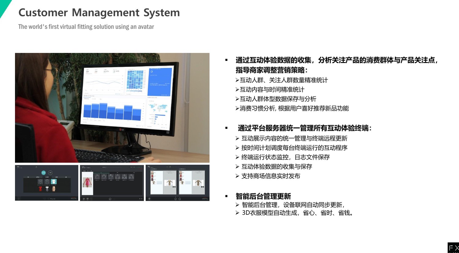 FXMIRROR 后台管理系统